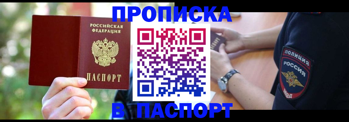 форма 3 в Котласе