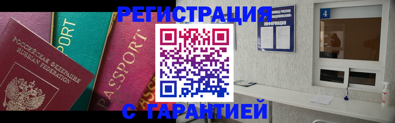 форма 3 в Котласе